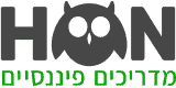 לוגו אתר הון מדריכים פיננסים