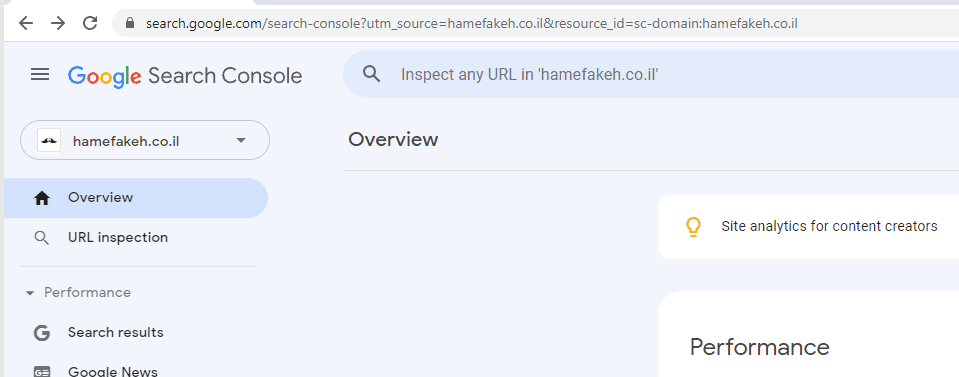 צילום מסך של Google Search Console עבור אתר המפקח