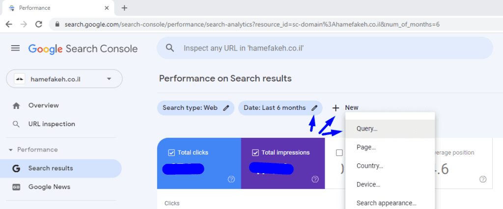 צילום מסך - הדרך בגוגל סרץ קונסול ליצירת שאילתת חיפוש חדשה